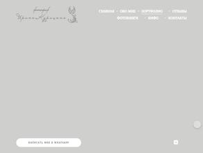 Фотостудия Ирины Курицыной