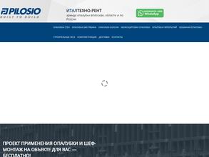 Италтехно-рент