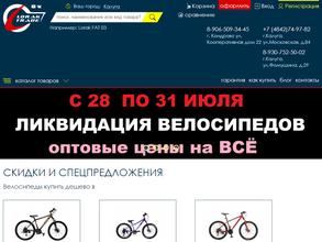 Лорактрейд