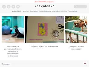 Сильные Люди