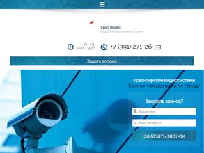 Департамент Безопасности Бизнеса