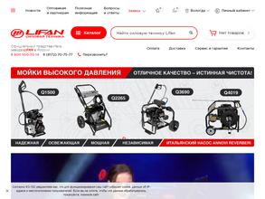 Лифан северо-запад