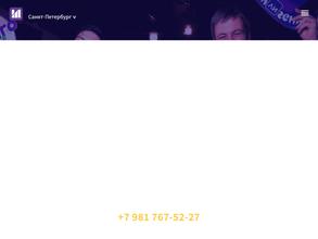 Лига индиго