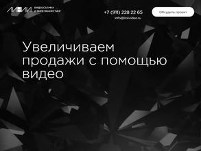 liniivideo.ru