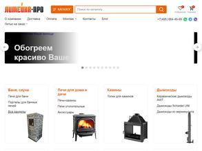 Литейка Про