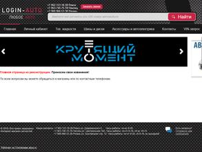 Крутящий момент