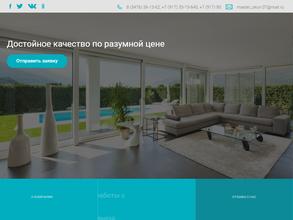 Мастер Окна