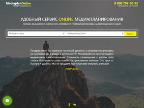 Mediaplano.ru