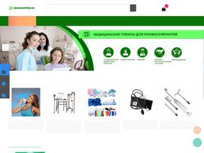 MEDSHOPPRO