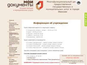 Мои документы