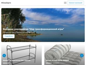 Партнер-Авто