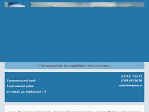 КОМПАНИЯ МОНОЛИТ