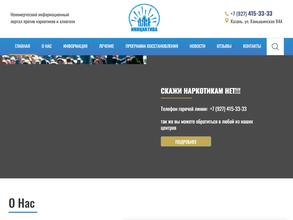 Инициатива