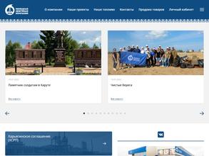 Ненецкая нефтяная компания