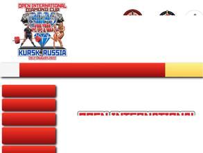 Носорог-ПРО