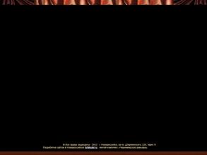 Студия по аквадизайну интерьеров и ландшафтов