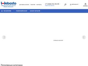 Компания Галактик Групп