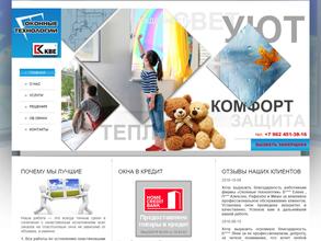 Оконные Технологии