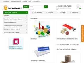 Опечатано.ру