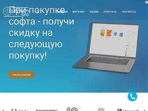 ОптимумПро