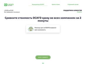 Страховая компания