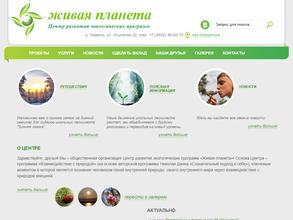 Жизнь и Дело