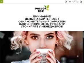 Posuda-eko.ru