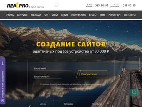 Реальное Продвижение