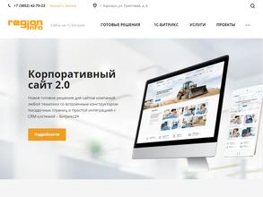 Регионинфо