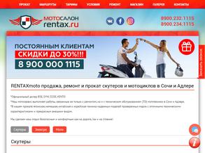 RENTAXmoto