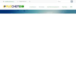 Русхимбио