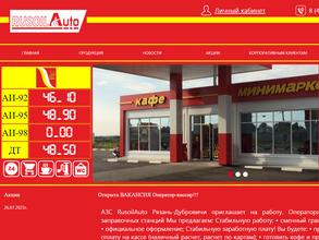 RusoilAuto