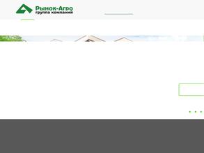 Город цветов