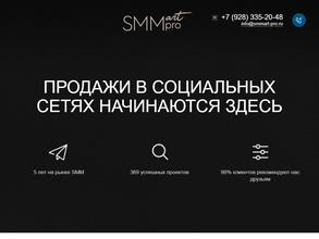 SMMart PRO в Пятигорск