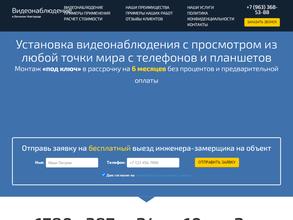 Солис Сервис