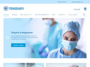СпецмедзащитаНН