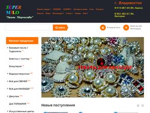 Пазлы творчества