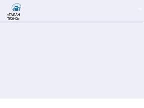 Талан техно