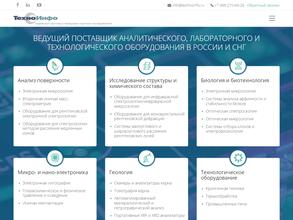 Техноинфо