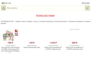 Степень свободы