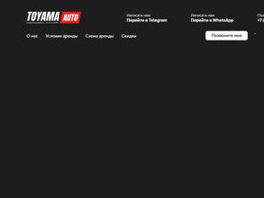 Toyama auto