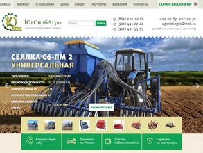 Югснабагро