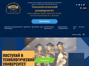 Институт дополнительного образования