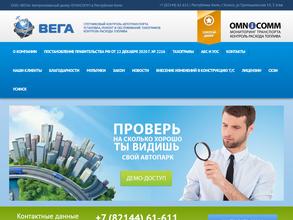 Сибирьтранскомплект