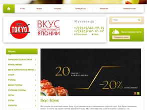 Вкус Tokyo
