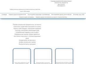 Содействие