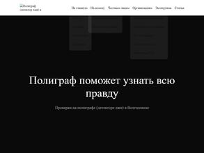 Частное экспертное учреждение Сомченко В.В.