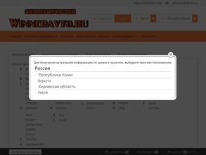 Winneravto.ru