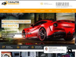 19auto.ru