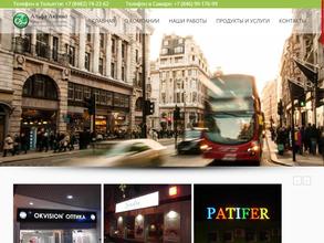 Альфа Актино